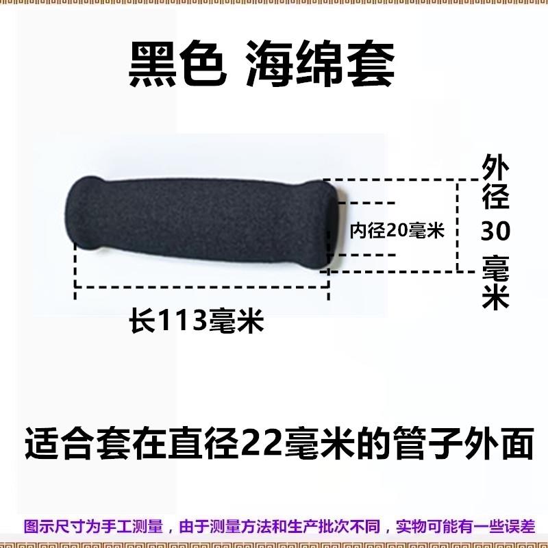 热销健身器材海绵套管发泡海绵把套管套手把防滑套拐杖防滑把套棉