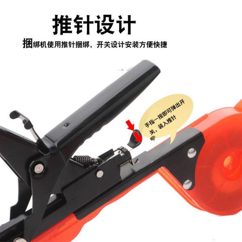 热销绑枝机绑枝器绑葡萄西红柿番茄黄瓜绑爬藤神器藤蔓钉子胶带捆