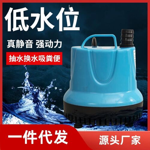 热销鱼缸循环帮浦底吸潜水泵静音低吸抽水泵水族箱吸便小型鱼粪换