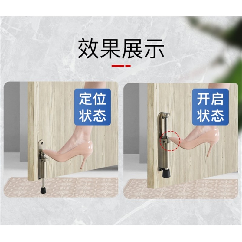 热销免打孔脚踩脚踏门吸定位器任意角度固定防风限位器门挡门阻门