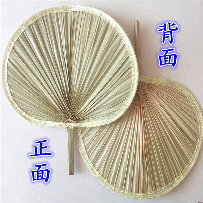 热销扇子大蒲扇芭蕉扇济公扇葵扇老人老式手工蒲草扇绘画扇粽叶烧