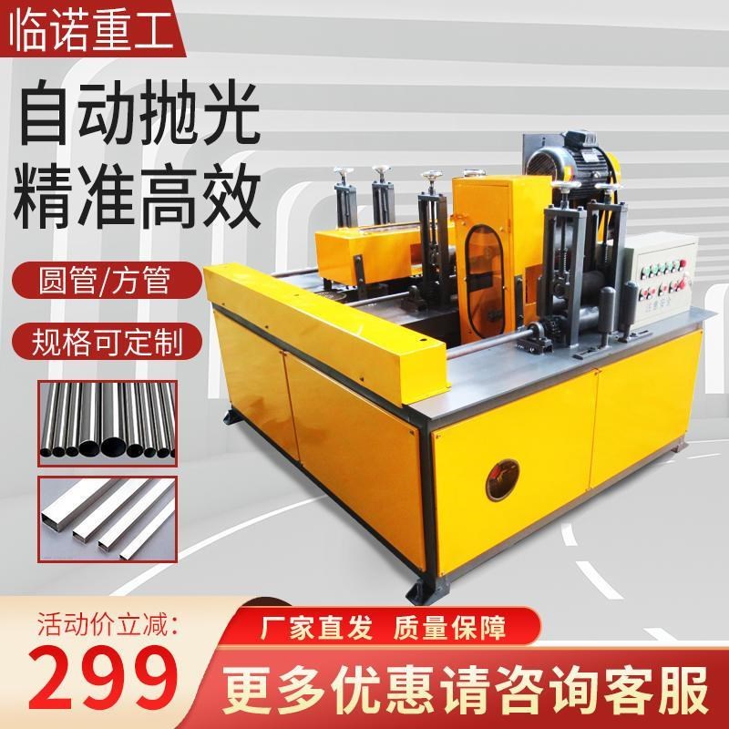 热销多工位圆管外圆抛光机钢管除锈机拉丝打磨机台式方管抛光机全