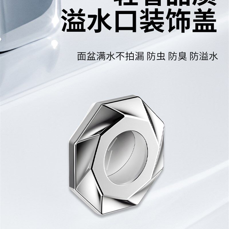 热销洗脸盆溢水口电镀层装饰盖防臭塞洗手面盆脸池台盆溢水孔堵头