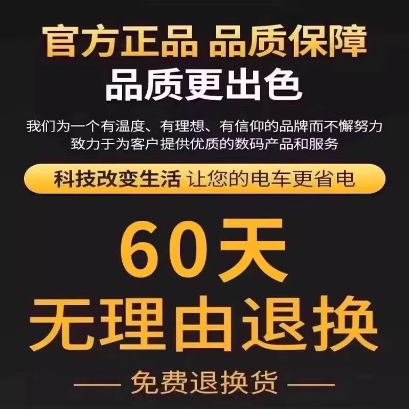 热销电动车增程器边跑边充电稳压续航爬坡神器电动车全自动续航增