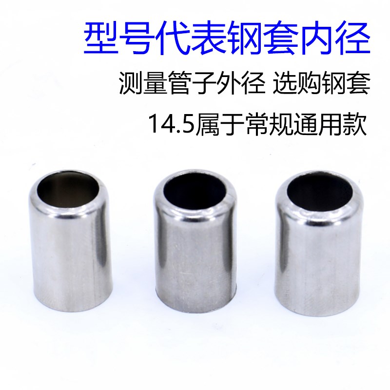 热销打药管接头不锈钢套压管机固定管套喉箍扣紧套子高压管软管接