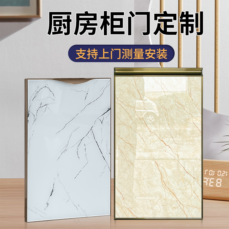 橱柜门定制打孔铰链安装