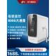精瑞特家用净水器800G纯水机RO反渗透厨房厨下式 自来水过滤直饮机