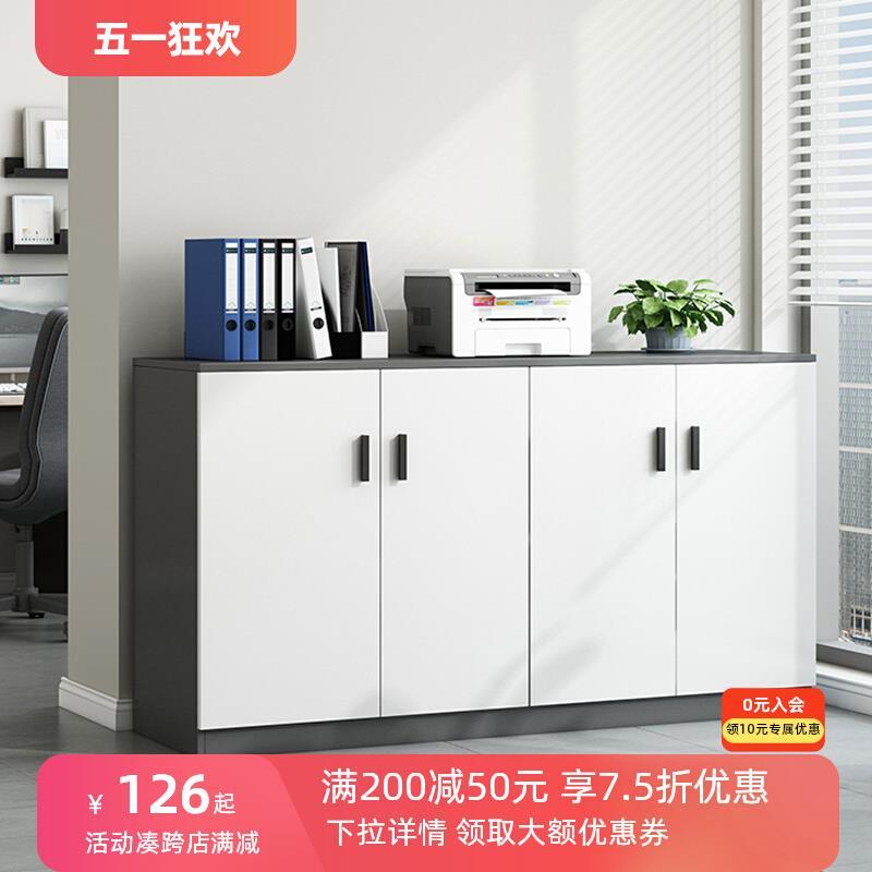 办公室文件柜资料柜档案凭证资料收纳柜矮柜储物柜家用落地小柜子