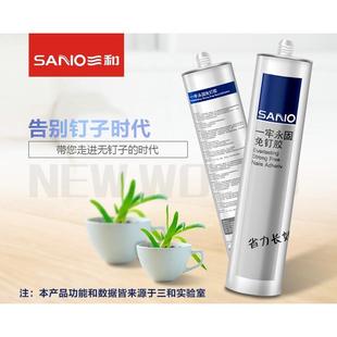 三和一牢永固免钉胶玻璃免打孔地板脚线瓷砖大理石木工强力粘胶剂