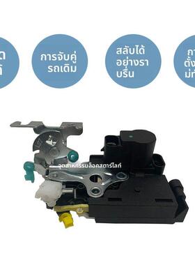 北汽E130E150绅宝D20X25EV160EV200车门锁块中控锁闭锁器电机总成