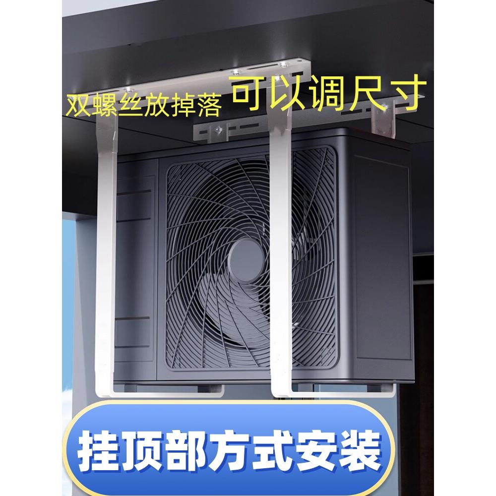 家用加厚304不锈钢空调挂架，室外机，阳台顶挂架