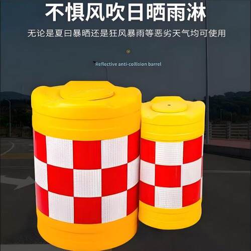 山东滚塑防撞桶红色水马围挡塑料桶三孔水马施工分流隔离墩注水桶