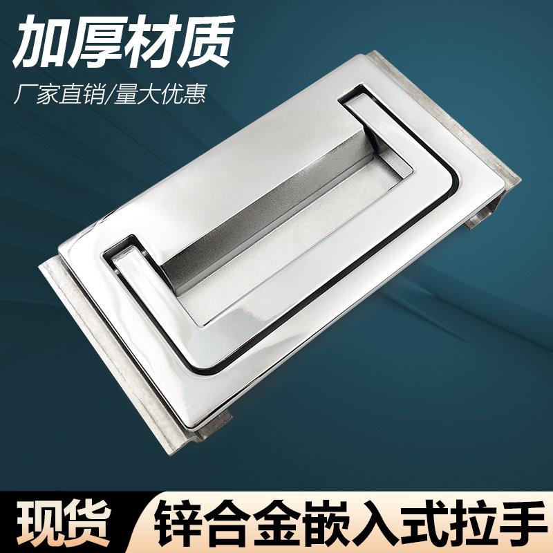 方形锌合金大拉手隐藏嵌入式暗式把手自动复位型弹簧内装型重型