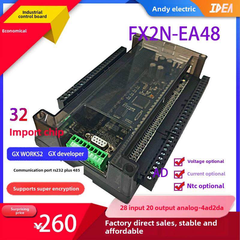 国产Plc Fx2N32Mr 48Mr工业控制板可编程控制器4路模拟输入