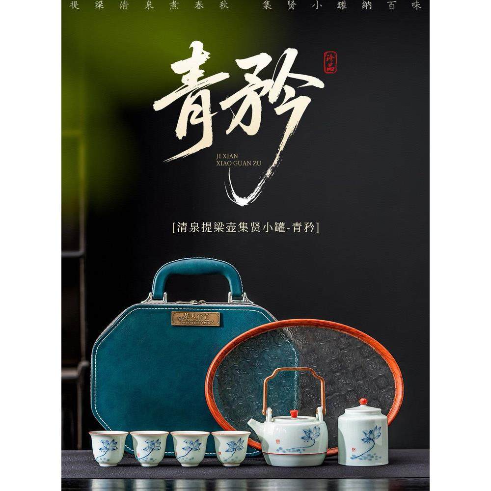 旅行茶具手绘一壶四杯便携式套装家用户外露营喝茶提梁壶茶具套装,餐饮具,旅行茶具,淘宝优惠券,粉丝福利购,淘宝优惠卷