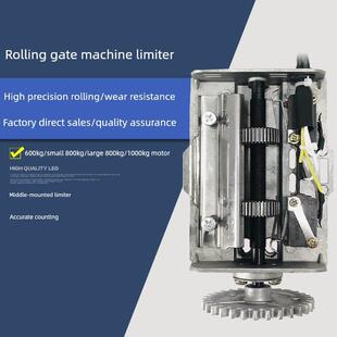 电动卷帘门卷闸门电机限位器64mm30齿行程限位开关中装限位器总成