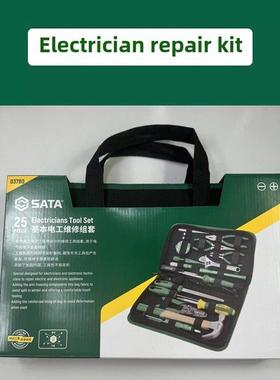 Shida电工维修套件03710 03720 03750 03780 03790 03795