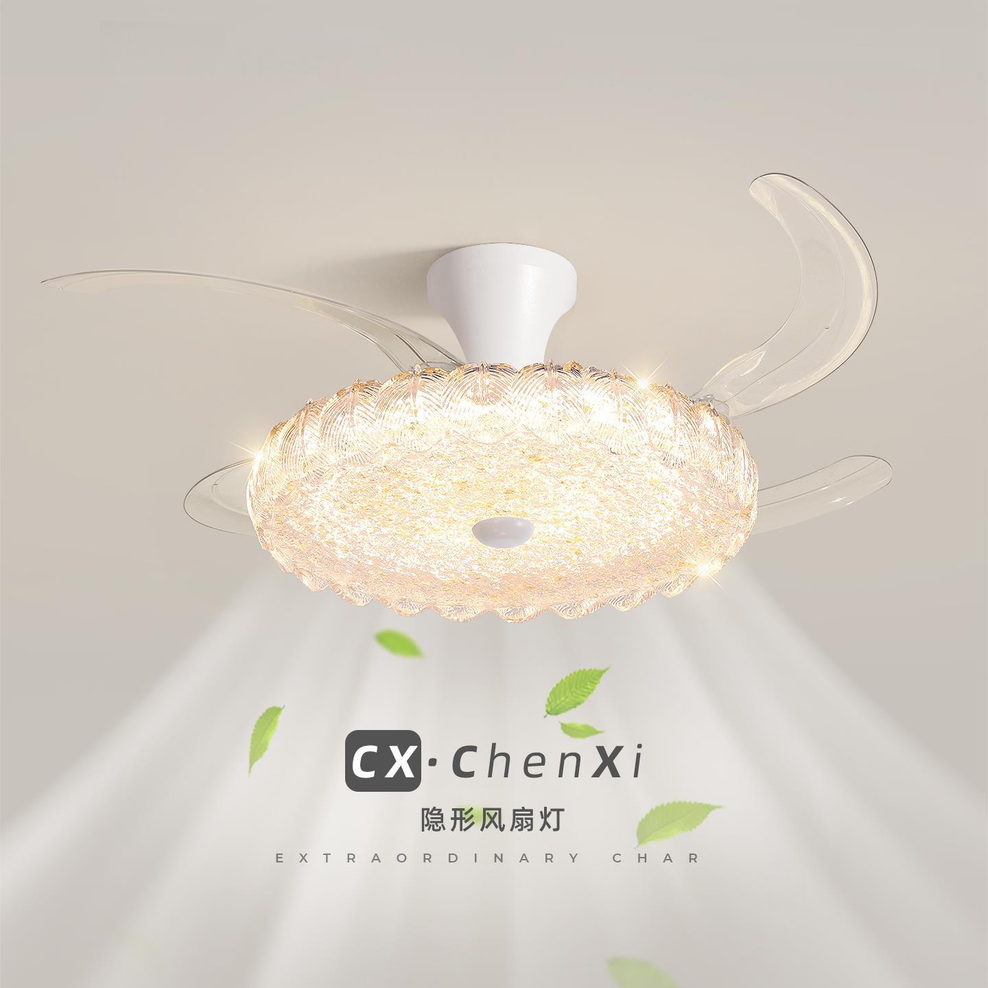 卧室风扇灯吸顶灯意式极简高级感金箔树脂房间静音隐形餐厅吊扇灯