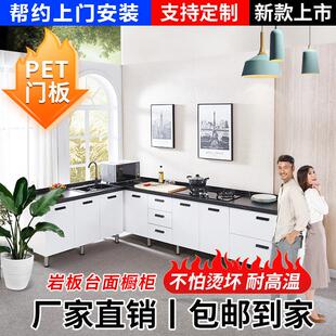 厨房整体橱柜家用岩板整体橱柜304不锈钢水槽柜灶台整体橱柜一体