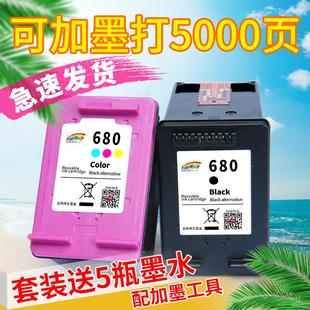 云之彩兼容Hp680可充装Hp680墨盒Hp 2677 2679 3636墨盒2676 5078