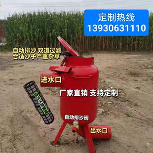 全自动沙石冲洗砂石过滤器水肥滴灌灌溉设备钢制碟片喷灌农用农业