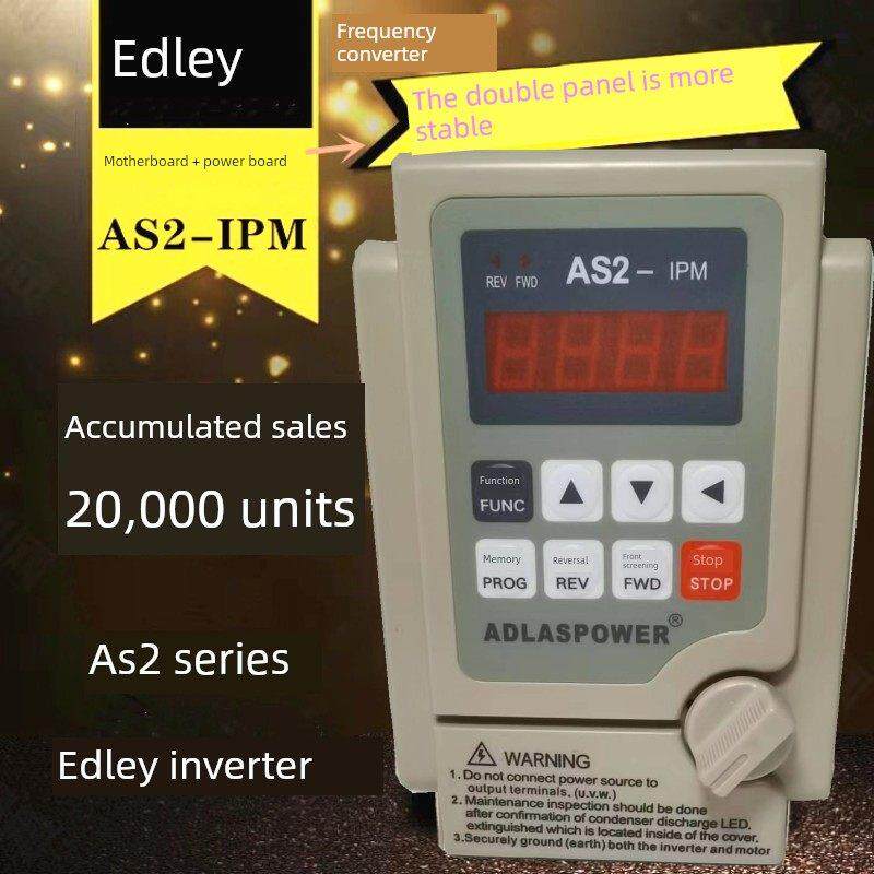 爱德利AS2-107变频器单相220V0.75KW1.5HR爱得利as2ipm流水线通用