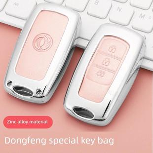 东风风云Sx6 风光580匙盖 S500精毅X5风神Ax7X5匙盖370灵智M5