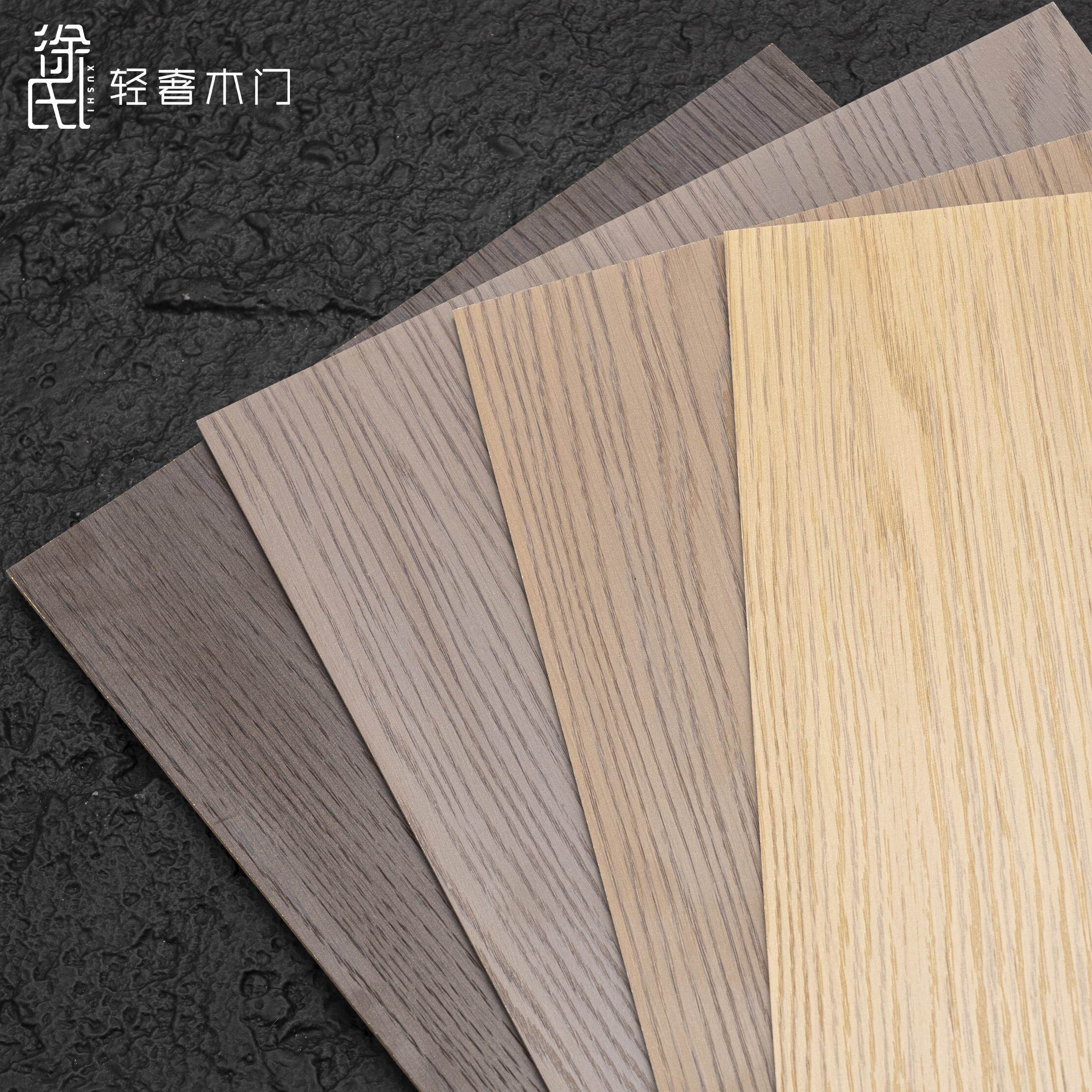 徐氏轻奢木门色卡卧室门多层门房间门室内门室内覆合门PETG木门套