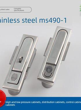 304不锈钢MS490-1电柜箱平面转舌锁MS818配电柜锁MS490方型钥匙锁