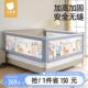 贝肽斯床围栏防护栏婴儿宝宝防摔儿童床护栏防掉床围可调节高度