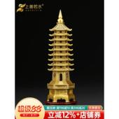 上山若水文昌塔13层9层塔饰品全铜文昌塔家居桌工艺品0144