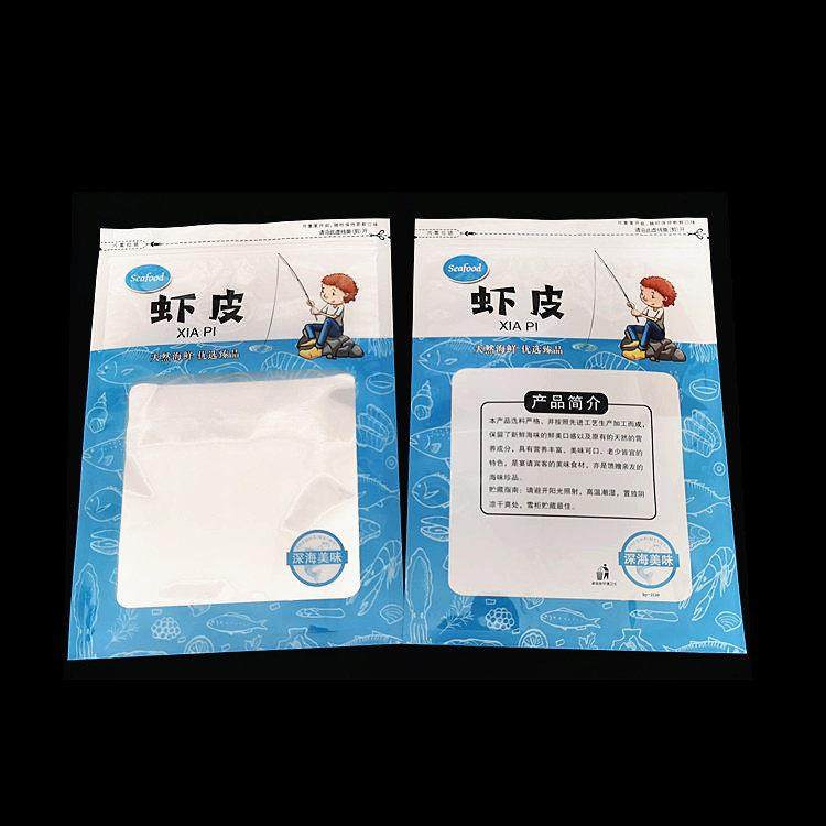 虾皮包装袋500g 海产品海鲜干货 淡干虾皮虾米自封袋半斤 一斤装,包装,礼品袋/塑料袋,淘宝优惠券,粉丝福利购,淘宝优惠卷