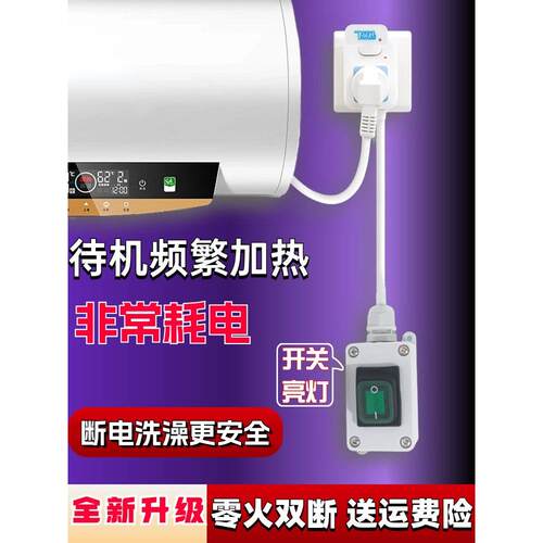 16A大三孔独立开关插头带电线扩展转换器接线板10A热水器防水插头