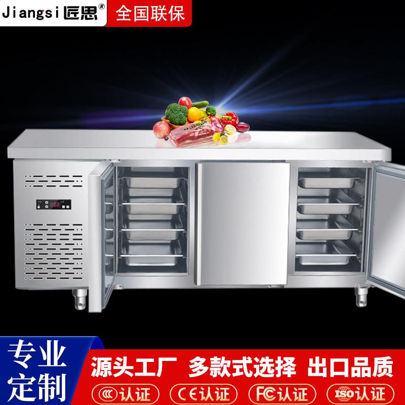 匠思风冷冷藏GN盘冷冻柜卧式台面式操作台不锈钢烤盘冷柜商用冰柜