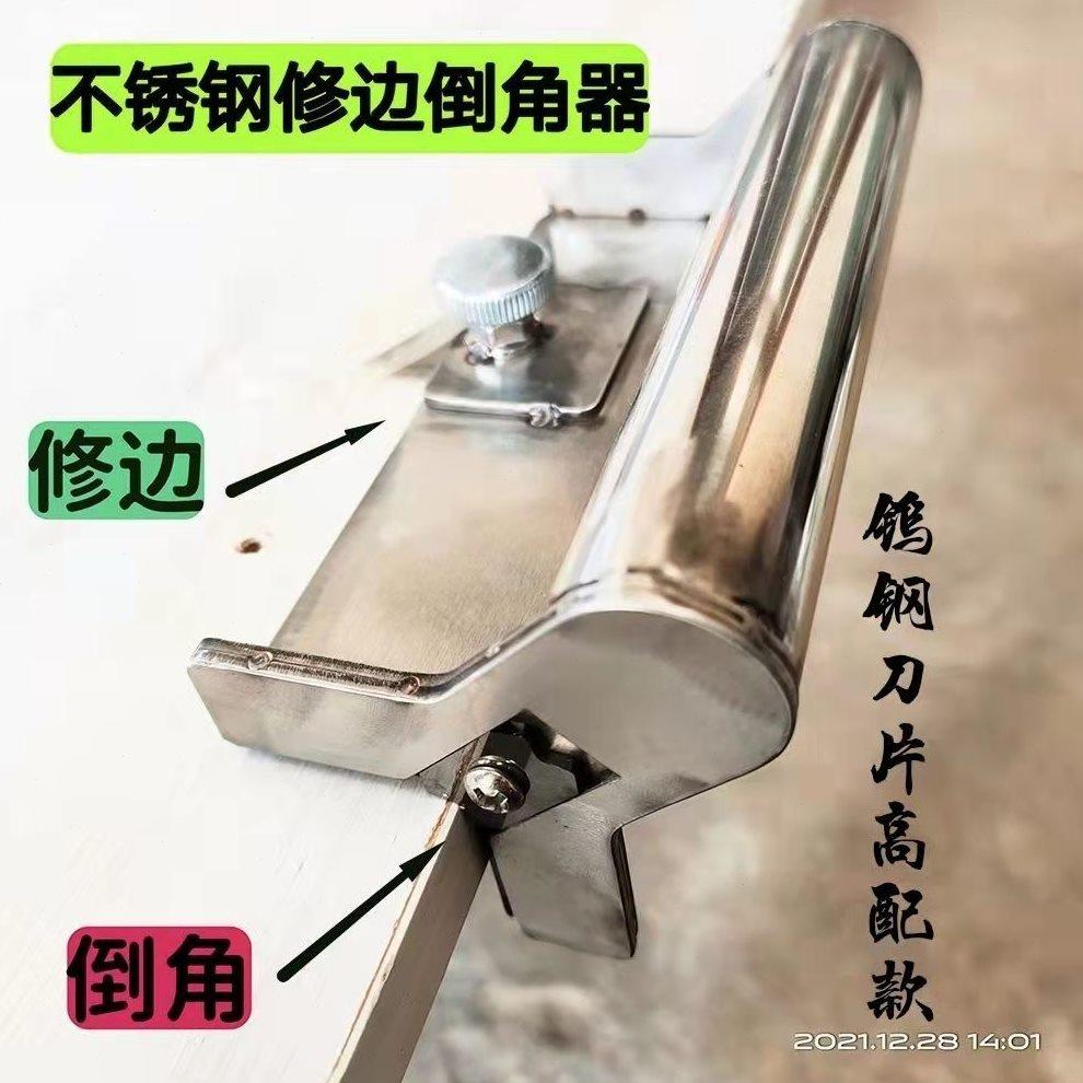 器木板新款封边条刀去毛圆角神器直角木工刮刀刺修边手动倒修边角
