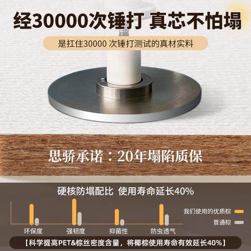 床太软床垫加硬神器超薄床垫硬垫子椰棕偏硬护腰护脊席梦思变硬板