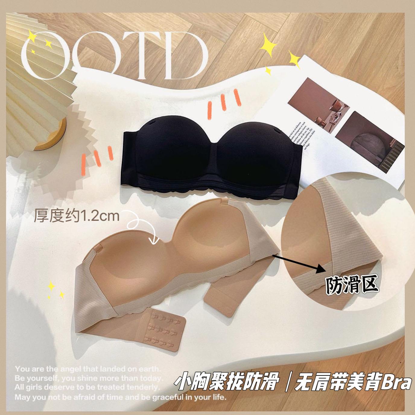 无肩带半杯内衣女防滑小胸聚拢显大无钢圈胸罩无痕两穿文胸套装