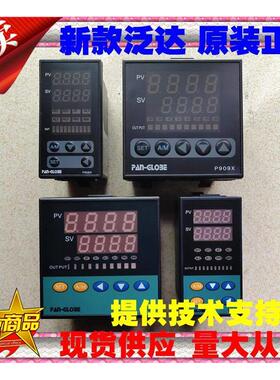 泛达原装正品P909X/P908X-101/201/301/701-010/020/030-000AX/AA