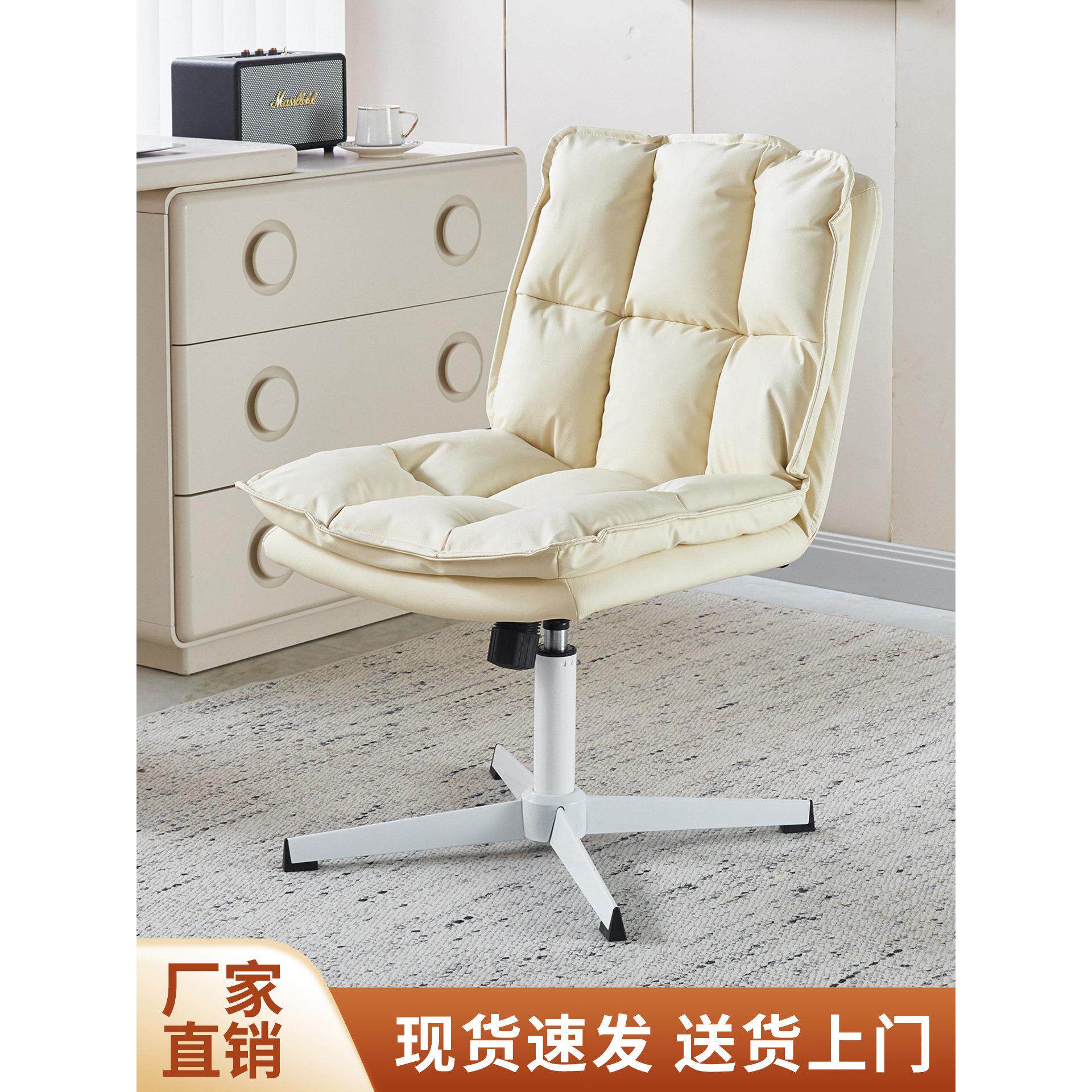 高级电脑椅家用舒适办公椅结实耐用久坐不累椅子宿舍大学生化妆椅