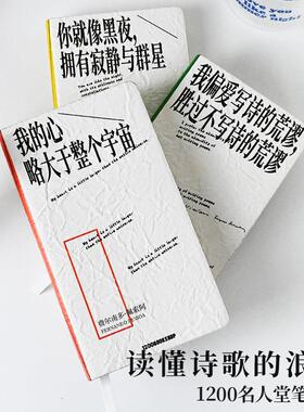 12XX笔记本本子可携式记事本小随身日记本高颜值文创小本子手帐本