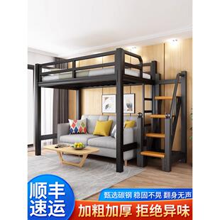 上铺吊床阁楼床锻铁高架家庭小公寓覆式公寓二楼公寓宿舍上铺下铺