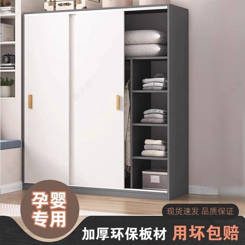 儿童衣柜家用卧室拉门收纳柜出租房用实木质现代简约收纳柜衣橱