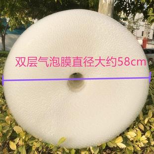 包邮 宽10 膜气泡纸 30cm泡沫气泡膜卷加厚防震泡泡纸 快递包装