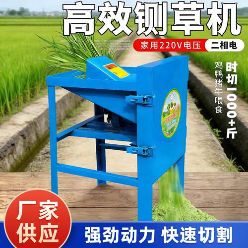 碎草机养殖用切草机铡草机猪草家用菜多功能切碎铡草机秸秆粉碎机