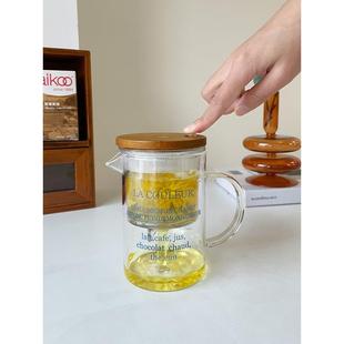 玻璃杯ins风字母泡茶杯家用办公室一键过滤茶水分离沏茶杯子套装