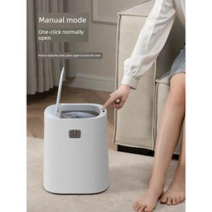 13L 智能垃圾桶 可拔出式 Gb339 介有销