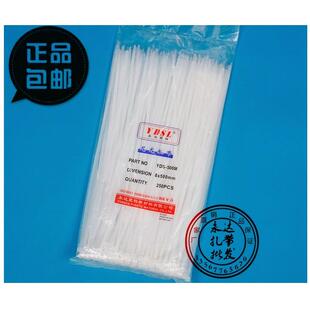 8*500mm尼龙扎带永达塑料250条 实宽5.8mm 自锁式尼龙扎带白色黑