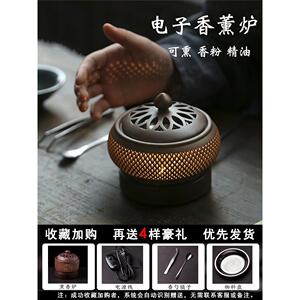 可调温定时家用陶瓷复古香薰炉 电子薰香炉适用客厅 蓝色扁型香粉