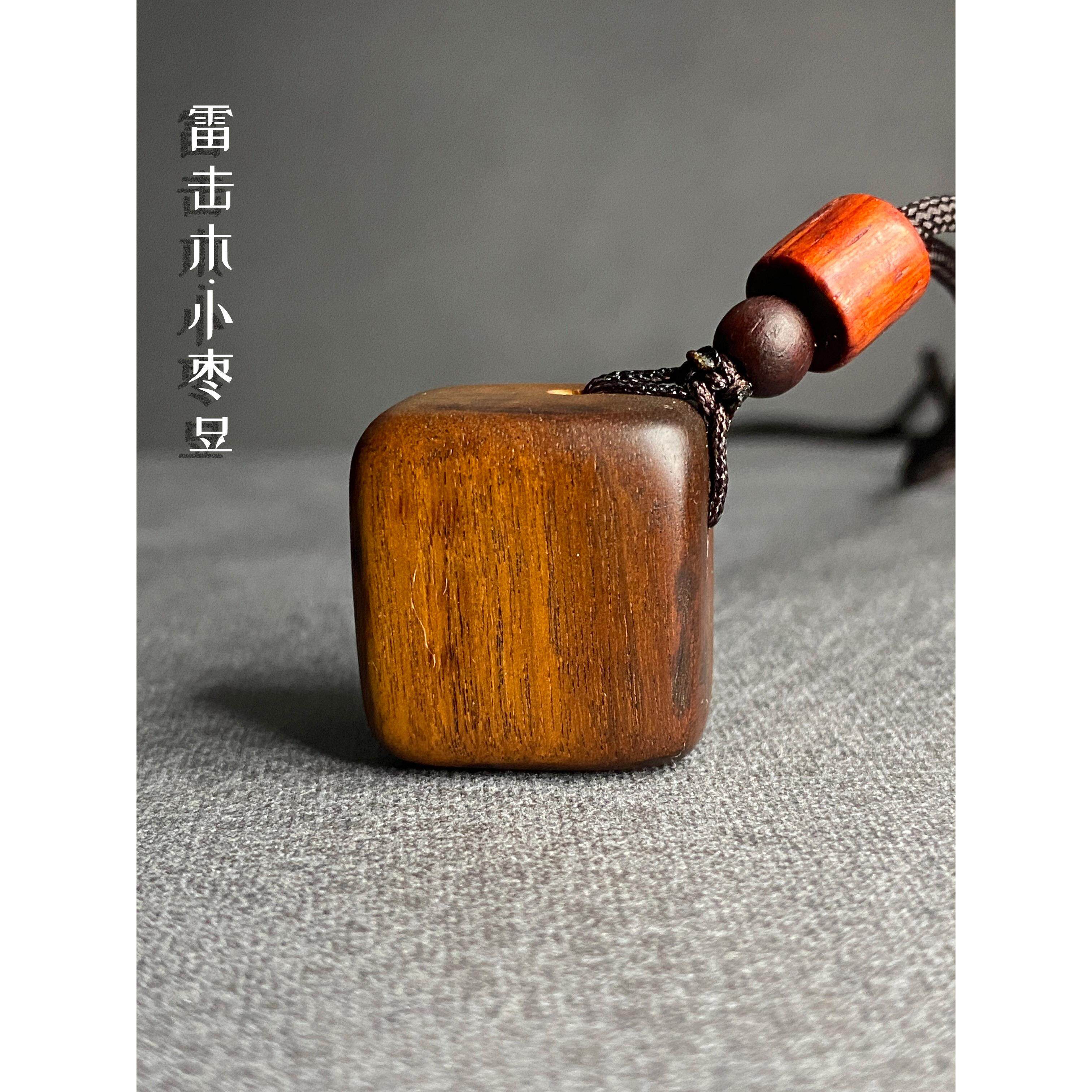 纯手工道家天然雷击红枣木儿童婴儿安全扣圆软坠木雕首饰