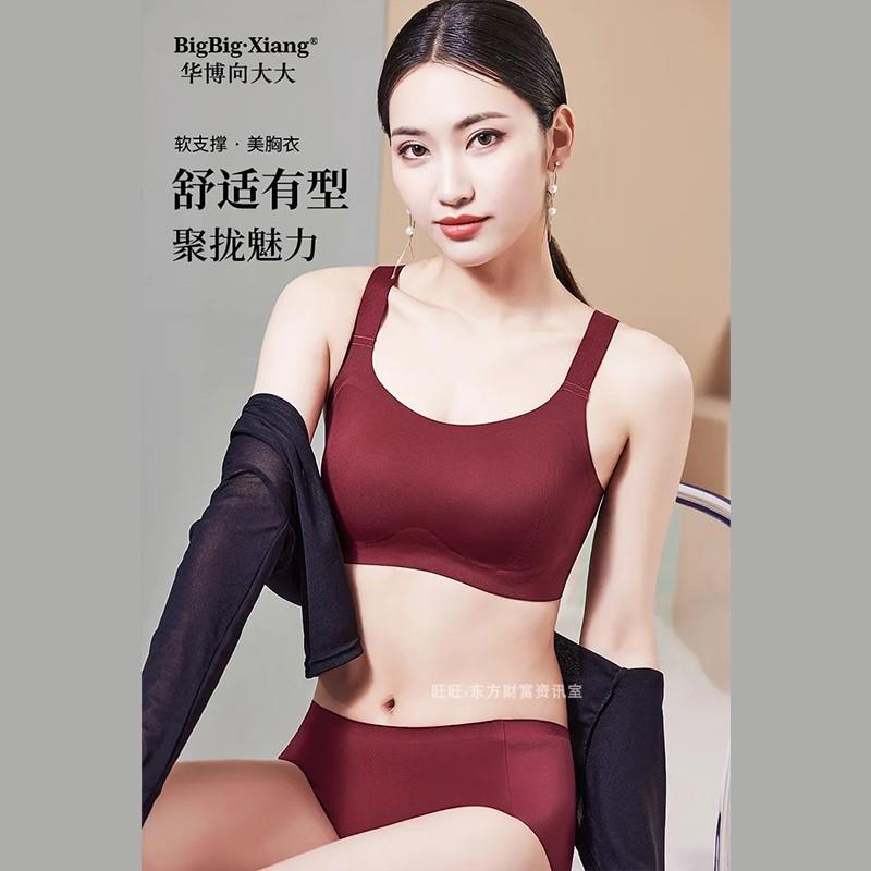 华博向大大内衣文胸背心防震跑步胸罩瑜伽睡眠运动软支撑奶嘴胶